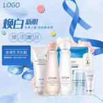 京东淘宝美妆促销主图