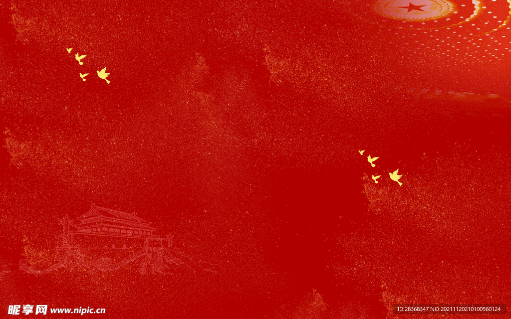 红色节日背景 