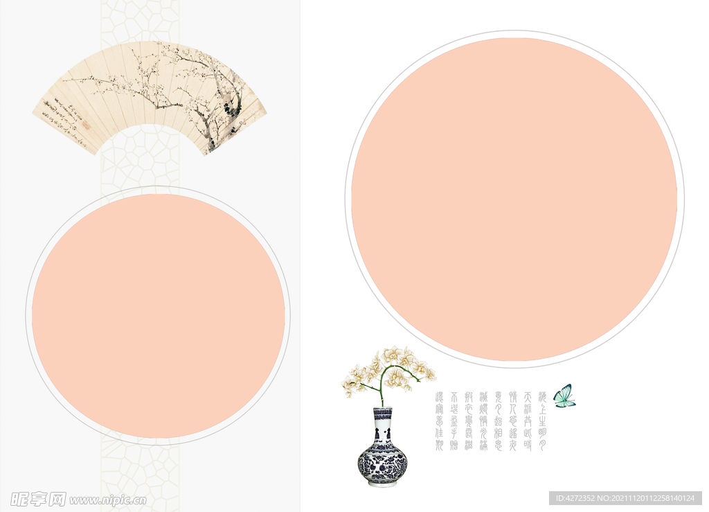 篆书望月怀远 青花瓷