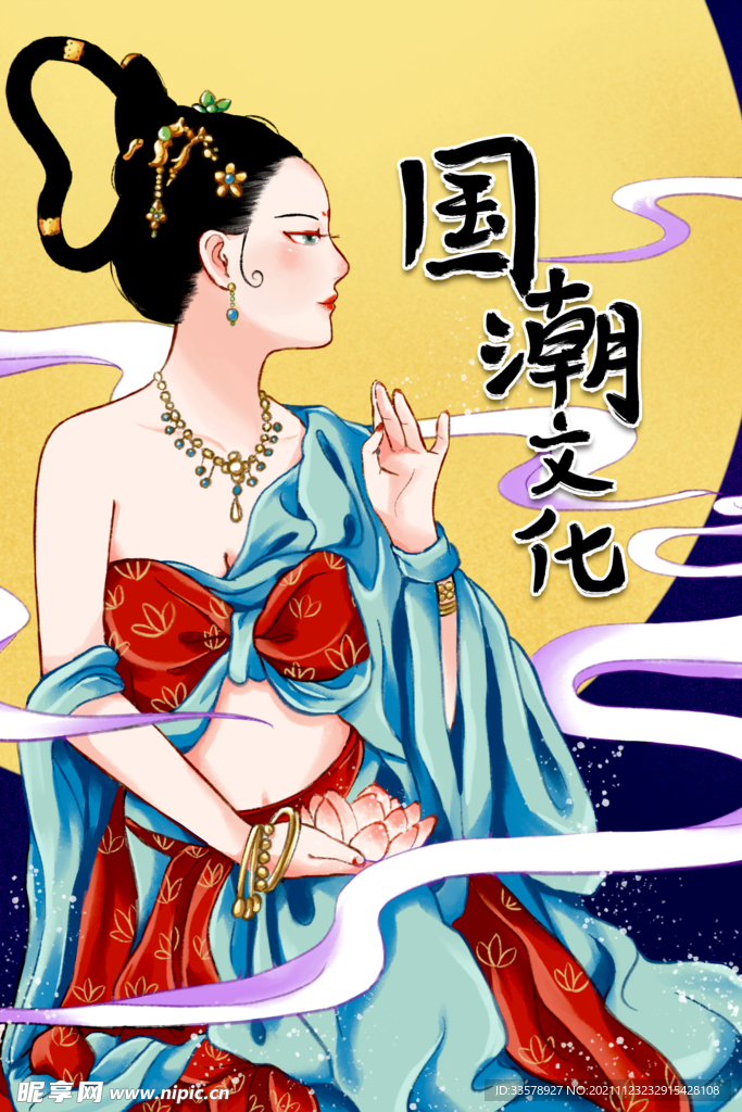 国潮文化插画