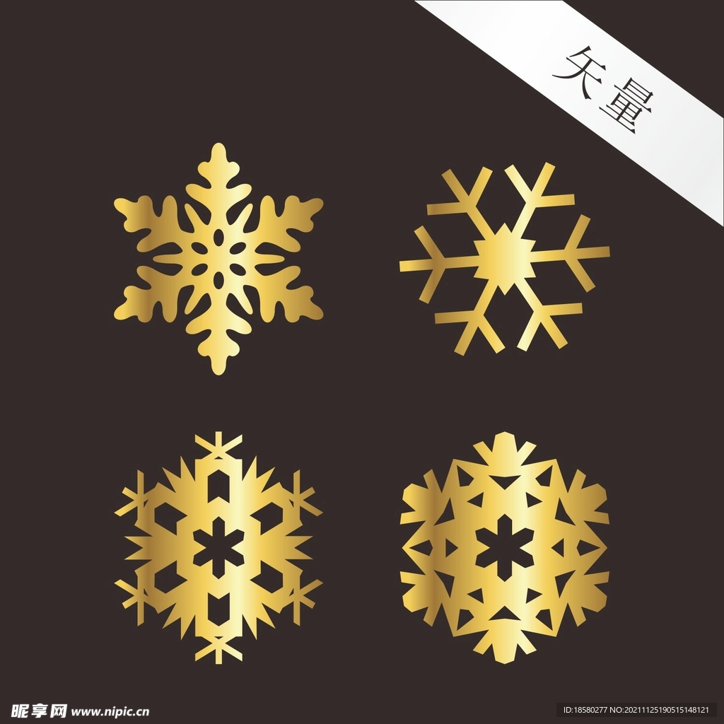 金色雪花