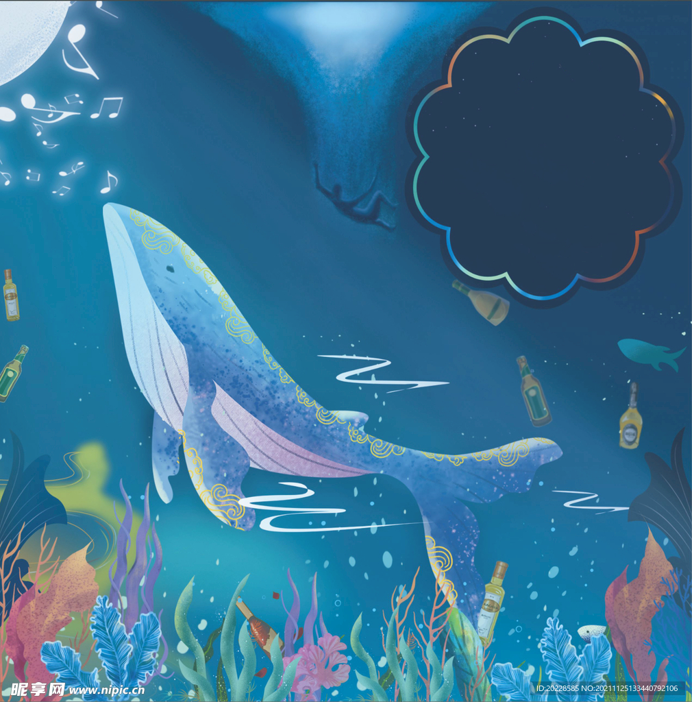 海豚背景海底背景
