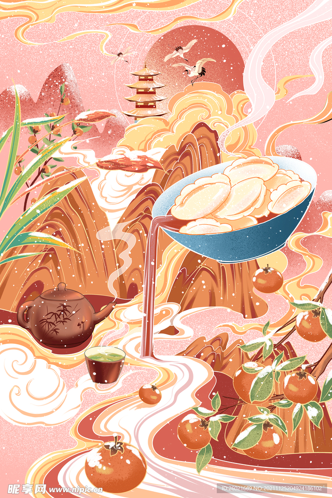 冬至饺子插画