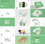 奶茶店VI物料应用设计