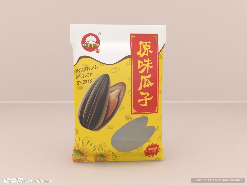 瓜子袋包装袋展开图