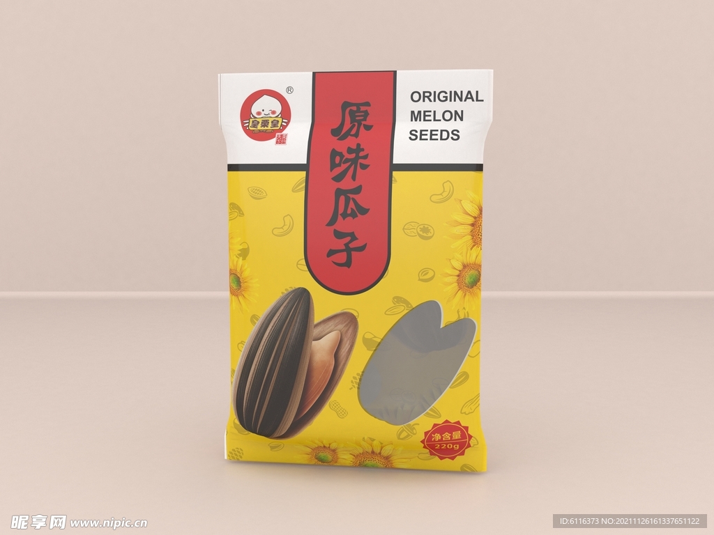 瓜子袋包装袋展开图