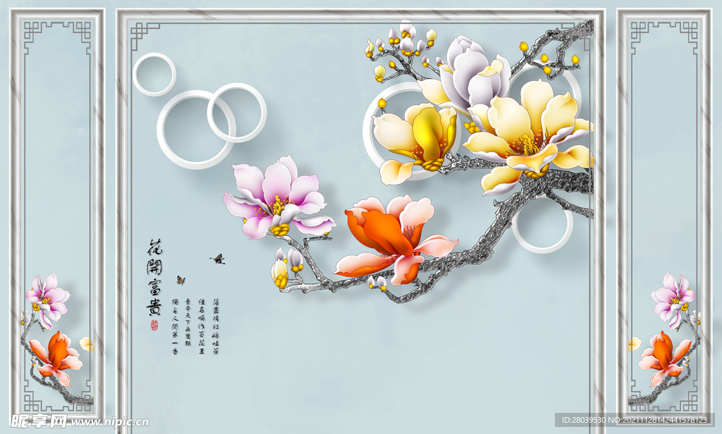 玉兰花山水背景墙