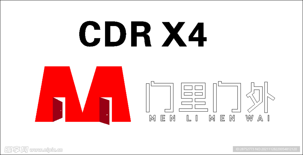 门里门外 形象墙 logo字 