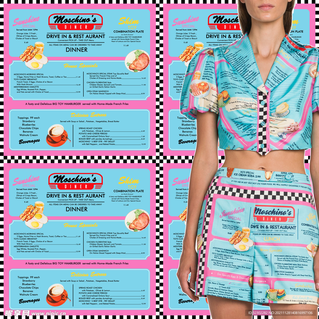 大牌字母棋盘格格纹蓝色