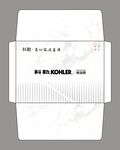 信封设计