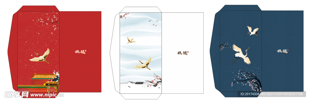 古典背景邀请函信封模板