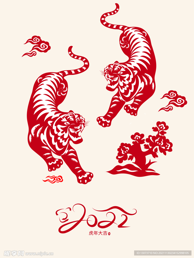 原创2022虎年剪纸手绘老虎