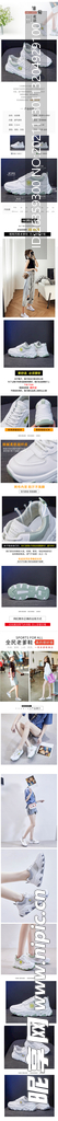 淘宝鞋子详情页模板
