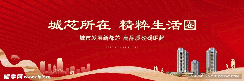 地产新中式公园户外围档