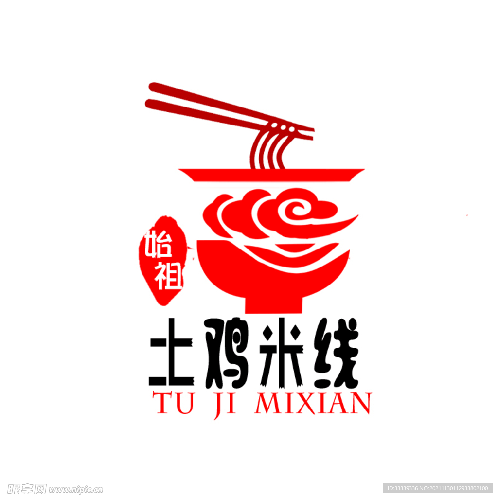 米线店logo