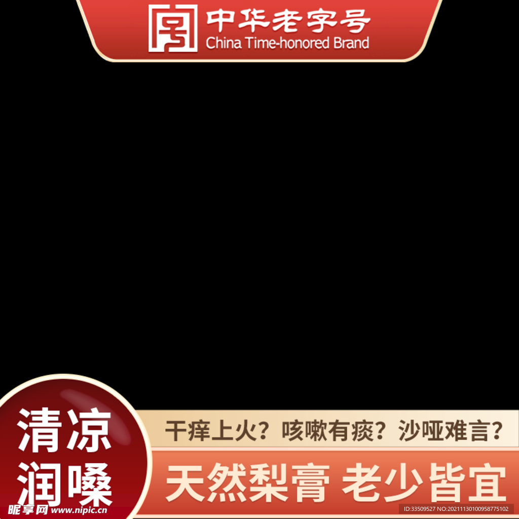 电商主图 车图 活动促销图图片