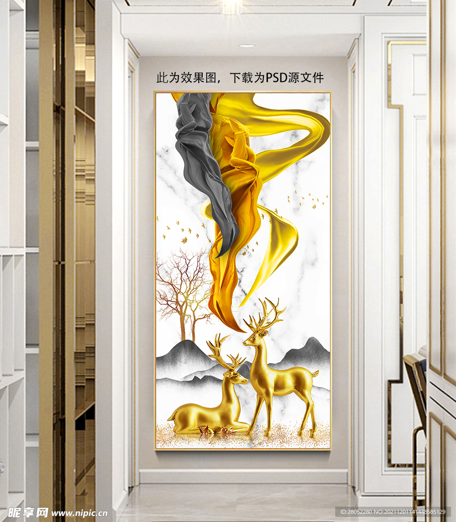 新中式发财鹿玄关画