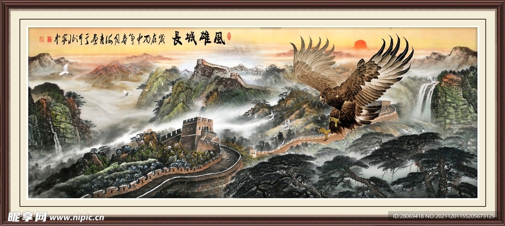 大展鸿图长城装饰画
