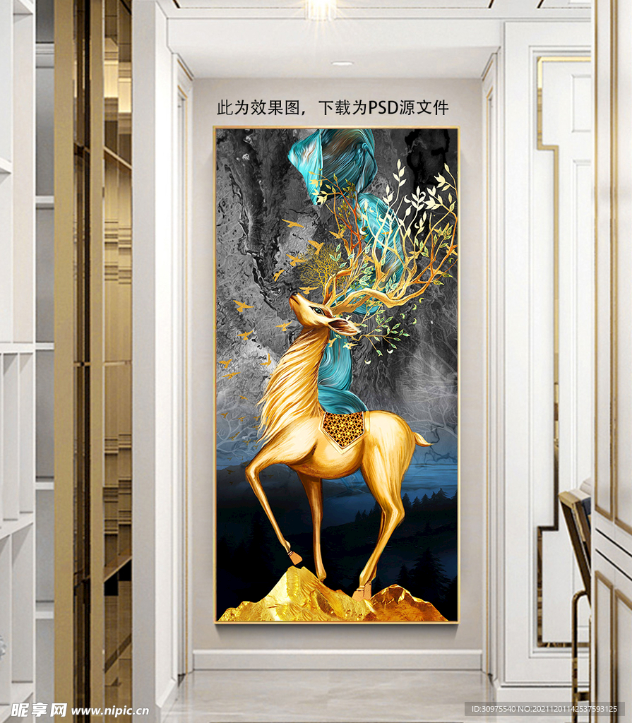 金色发财鹿玄关画
