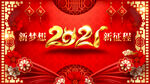 虎年2022