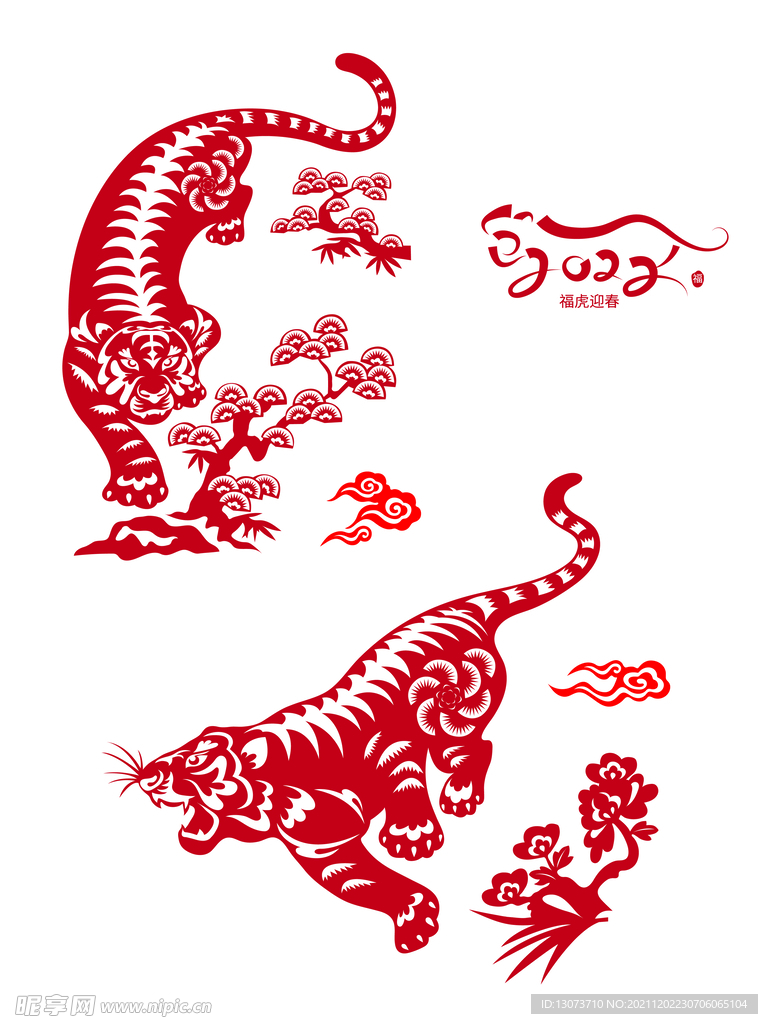 原创手绘2022虎年剪纸老虎