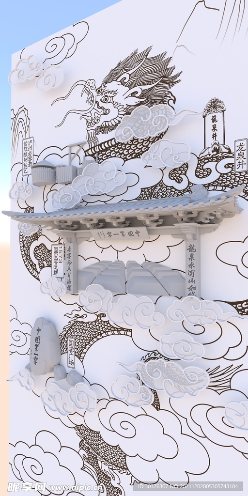 中式建筑墙 景墙