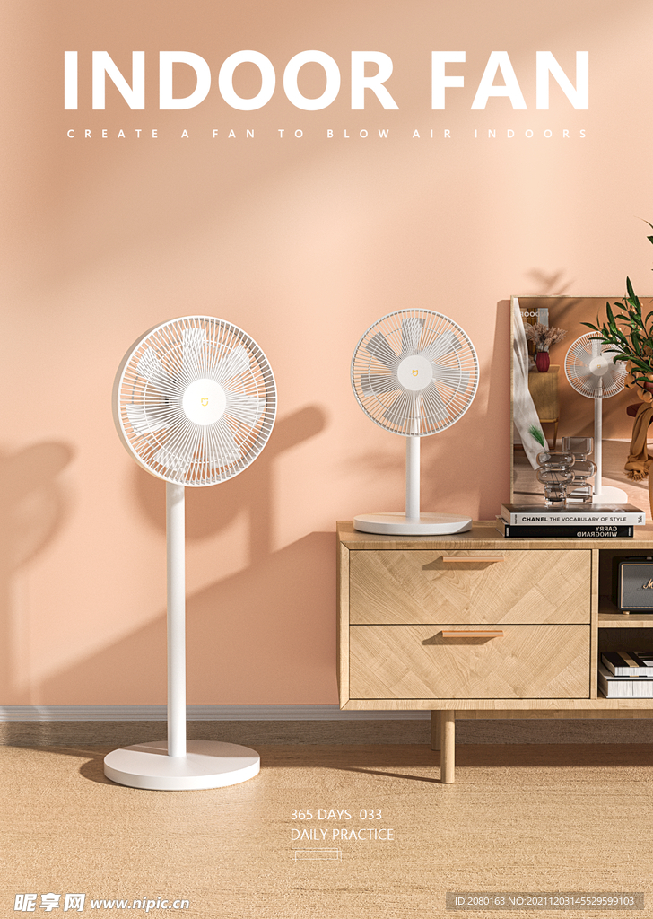 落地扇海报图片