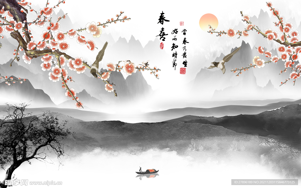 新中式水墨山水背景墙