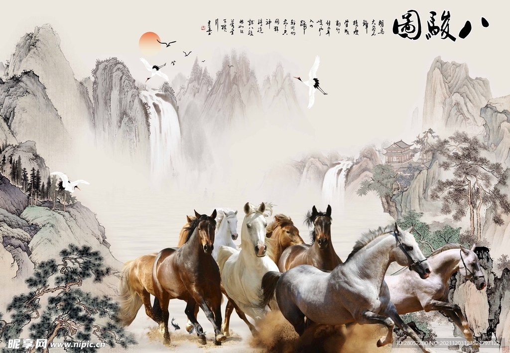 八骏全图