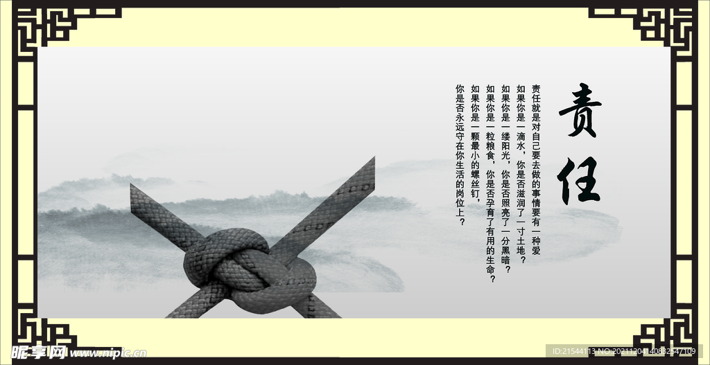 走廊文化  文化走廊   党 