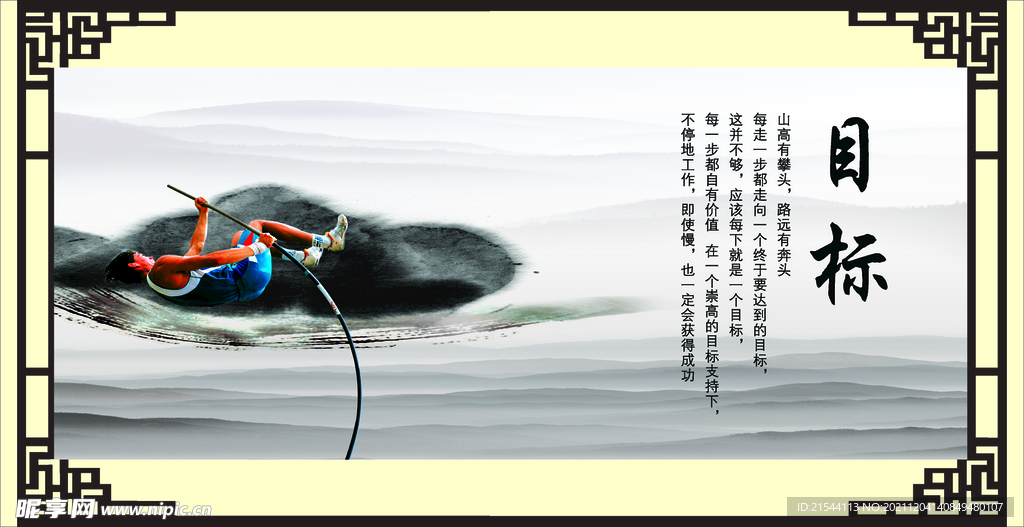 走廊文化  文化走廊   党 