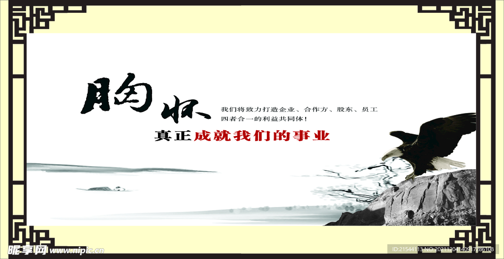 走廊文化  文化走廊   党 