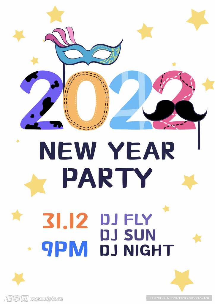 新春元旦活动海报    