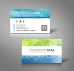 蓝色名片设计模板