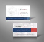 全屋定制装修名片设计