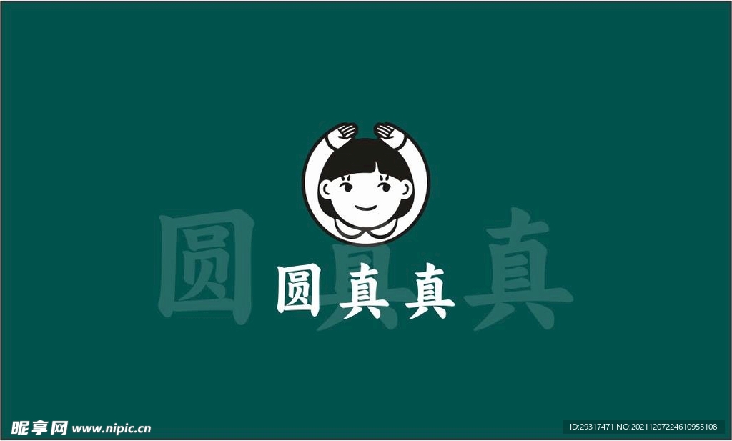 圆真真logo
