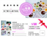 甜品 蛋糕代金券