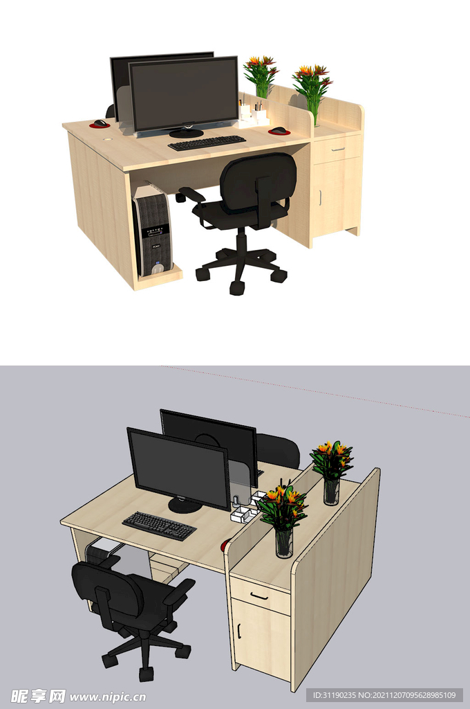 办公室电脑桌椅