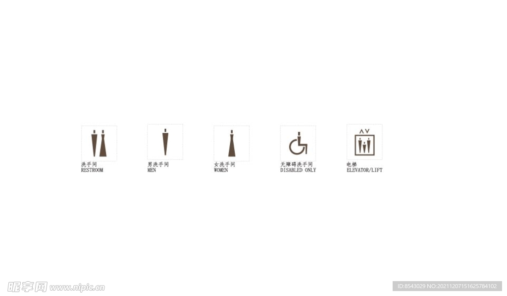 男女卫生间 残卫