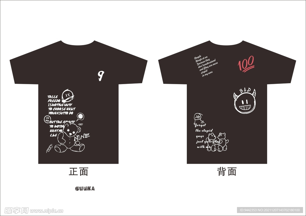 小恶魔文字班服T恤