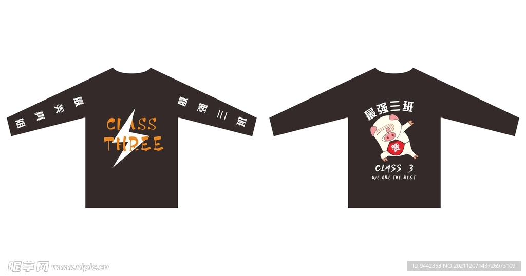 姿势猪班服搞怪卡通T恤