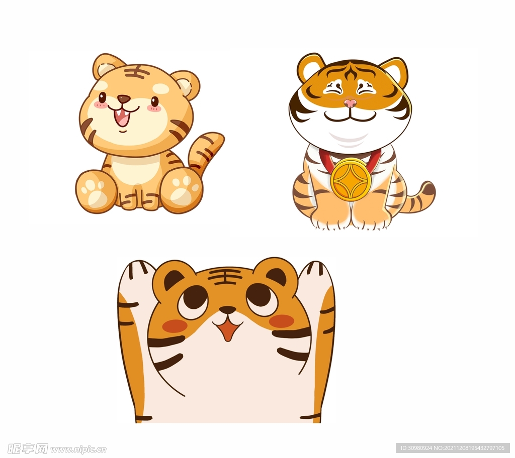 2022卡通老虎