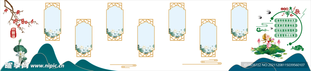 港丰源科普文化墙