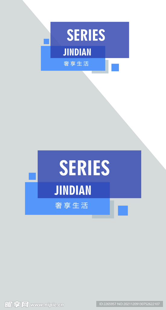 家纺被子包装  展开平面图