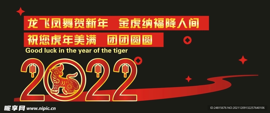 2022年