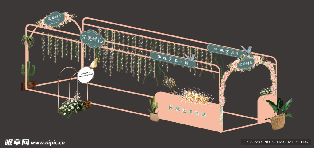 完美鲜花展架四面设计 花艺店装