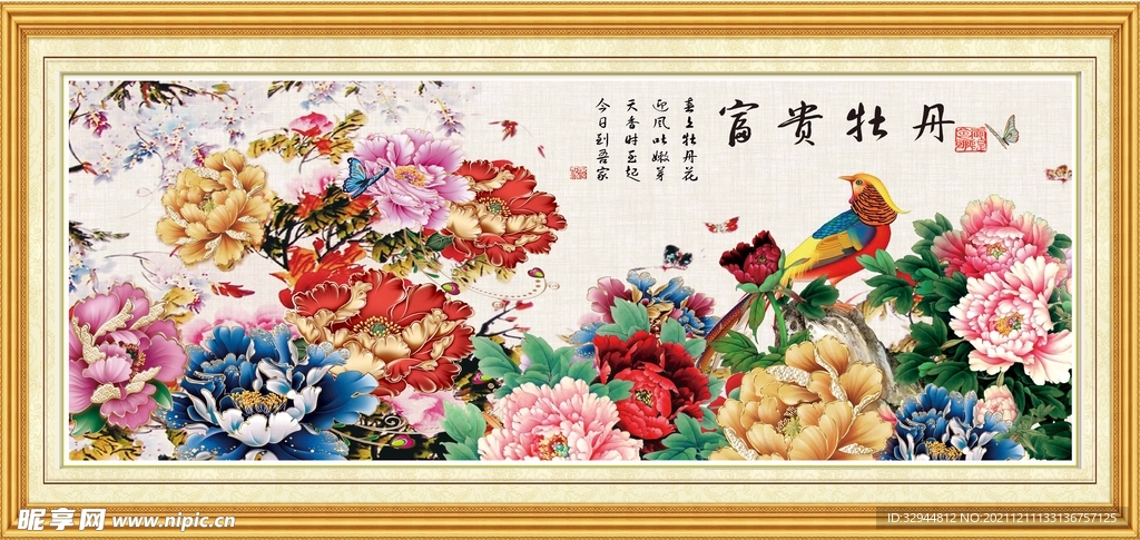 花开富贵装饰画