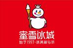 蜜雪冰城新款标志