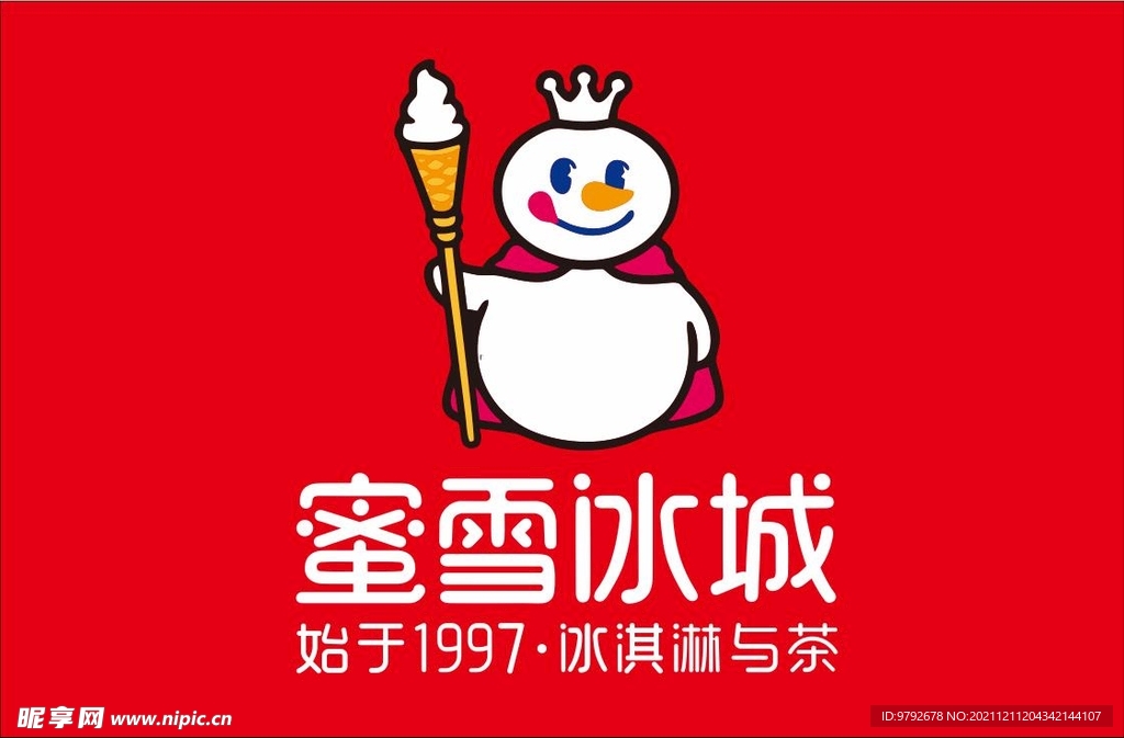 蜜雪冰城新款标志