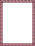 边框